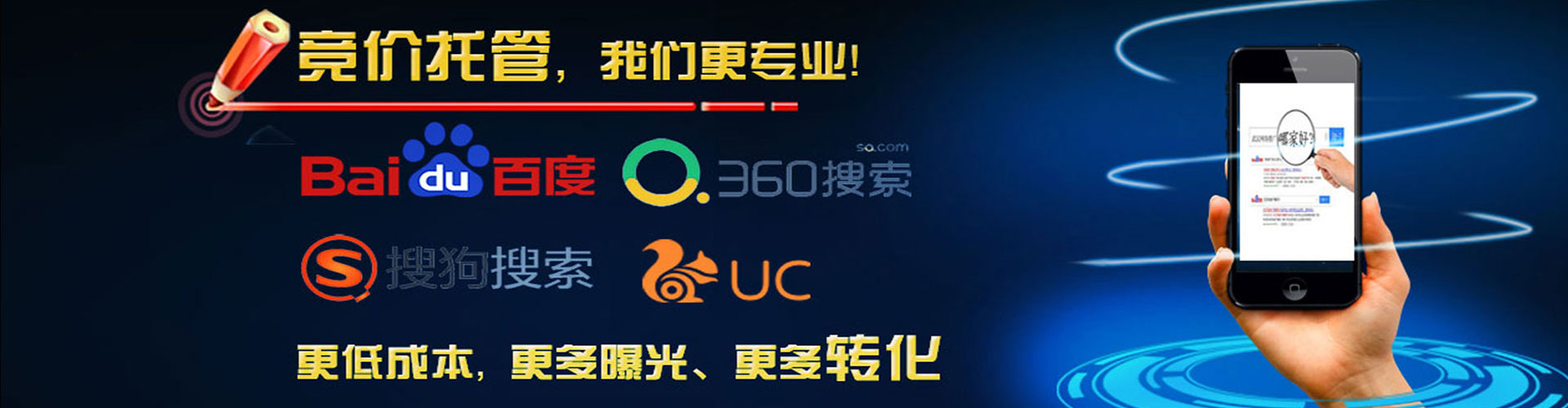 雄安百度开户返点